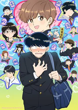 笨女孩动漫第1话 香蕉与暑假作业剧照