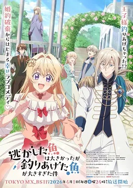 笨女孩动漫第3话 学霸的崩溃日常剧照
